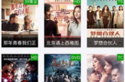 易全电影网,在线电影观看新选择-解析与指南