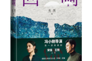 《陈情令》原著小说深度解析-人物塑造与情节魅力探究