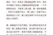 无法抗拒的他,情感吸引力解析与应对策略