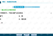 年轻人在线学习资源-免费获取途径与高效利用方法