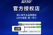 李宁运动鞋官方旗舰店购物指南-正品保障与精选款式