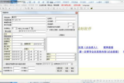 西西软件，全方位办公助手-功能特点与优化技巧解析