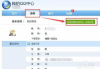 QQ恢复官方网站登录入口,找回账号密码-详细步骤解析