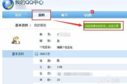 QQ恢复官方网站登录入口,找回账号密码-详细步骤解析 QQ恢复官方网站登录入口,找回账号密码-详细步骤解析