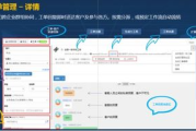 免费网站在线客服软件,提升客户体验-高效解决方案解析