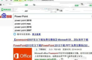 文件打不开，推荐软件解决方案-常见格式兼容指南