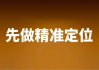 个人网页模板图片选择与使用指南-打造独特个人品牌