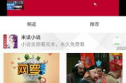 八戒影视大全，免费在线观看电视剧的绝佳选择