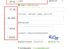 邮箱官网注册入口,快速注册指南-邮箱服务解析