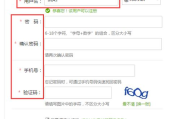 邮箱官网注册入口,快速注册指南-邮箱服务解析