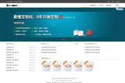 精选公司网站模板，提升品牌形象与SEO效果