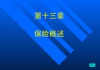 手游盒子十大排名,挑选最佳游戏助手-全面解析