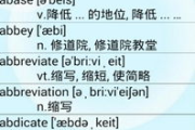 英语口语软件, 提升沟通能力-热门软件与使用策略解析
