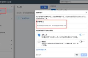 百度广告投放指南-高效触达目标用户