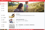 有道词典在线翻译英语，轻松掌握语言技巧-实用工具解析