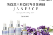 汉方护肤品优势与选择指南-自然草本护肤新体验