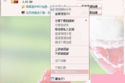 磁力天堂与torrentkitty种子使用指南-高效检索与合法共享
