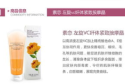 美诺瘦身纤体胶囊,减肥辅助产品功效与使用指南