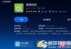 海外电视直播软件精选汇总-观看全球直播的终极指南