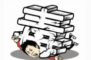 小东西自己惹的火,如何防范信息安全隐患-网络安全策略解析