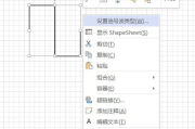 流程图制作软件推荐-满足不同需求的选择