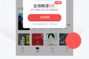 主流小说软件一览，满足你的阅读需求-功能与特点解析