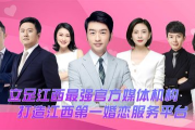单身男女真人秀,免费观看策略-现代交友方式解析