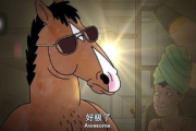 《长相思第二季》：情感纠葛与角色成长-电视剧深度解析