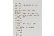 速瘦中药瘦身减肥胶囊,纯天然成分-健康减肥新选择
