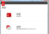 Photoshop CS6手机版,专业图像处理-移动设备上的解决方案