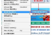 新浪软件,全方位服务体验-功能特点与优化策略解析