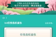 爱情公寓5免费观看途径大揭秘-合法渠道一览