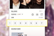 青柠影院观看免费高清电视剧，享受高品质观影体验