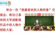 建立积极师生关系，提升课堂学习效率-与班主任做一节课的爱