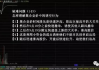 百度图片翻译-智能识别与翻译的解决方案解析