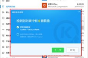 电脑卸载软件的正确方法，确保干净彻底-操作步骤详解