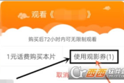 等着你韩国电影在线观看完整版-合法观影渠道与深度解析