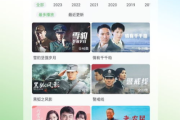 天天电影网1788, 电影爱好者的天堂-观影新体验