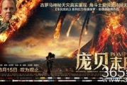 行尸走肉第十一季,末日终章-剧情解析与评价