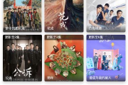 达达电影网站，在线观影新选择