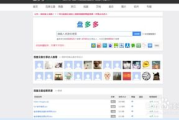 斗罗大陆2绝世唐门免费观看全攻略-轻松享受阅读时光