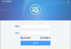 2345手机助手下载与使用指南-功能详解与操作步骤