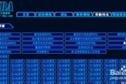 百度NBA排名,权威解析-联赛实力分布与排名因素