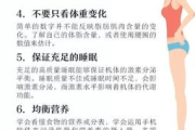 苏州瘦身减肥医院，专业减肥服务，健康生活新起点