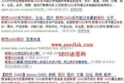 关键词优化策略与实践-提升网站排名的深度解析