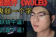 《深海之惊蛰》电视剧深度解析-剧情、角色与历史背景探究