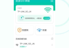 蹭WiFi神器选择指南，哪个好用？-全方位对比分析