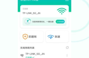 蹭WiFi神器选择指南，哪个好用？-全方位对比分析