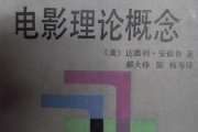 伦理免费电影网：合法性与安全性探讨