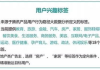 朋友圈推广代理，高效营销策略解析-提升品牌影响力的秘密武器